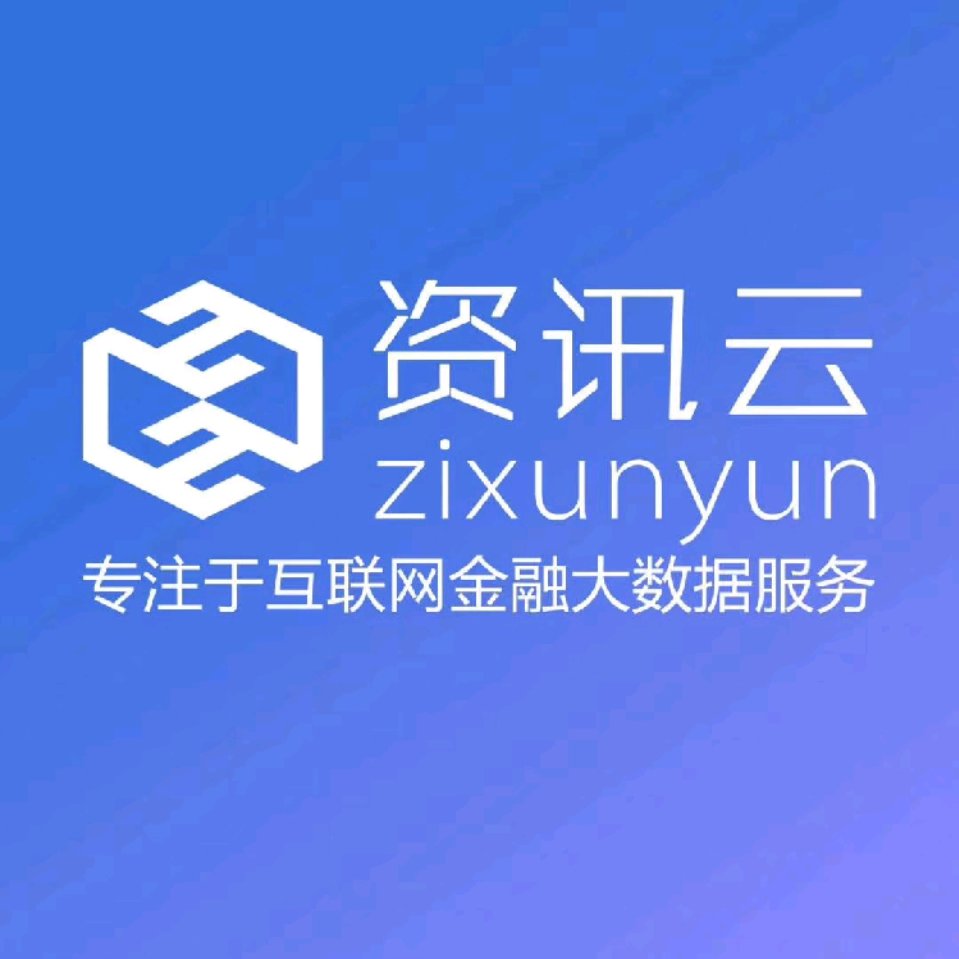 上海资讯云商务信息科技有限公司